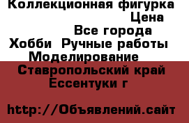 Коллекционная фигурка Iron Man 3 Red Snapper › Цена ­ 13 000 - Все города Хобби. Ручные работы » Моделирование   . Ставропольский край,Ессентуки г.
